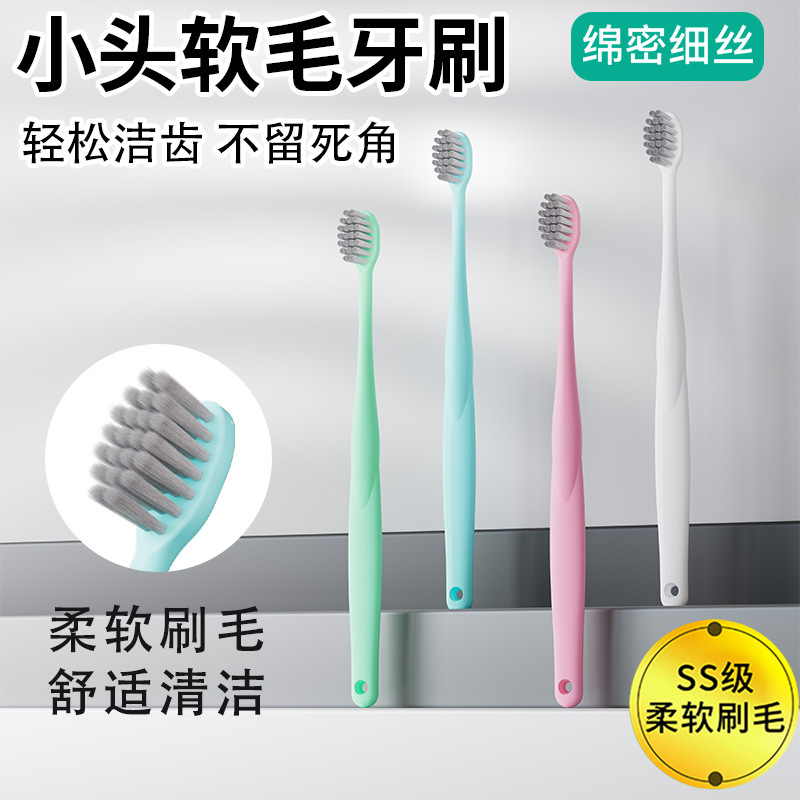 Soft-Bristle Toothbrushes with Individual Packaging, Small-Head Adult Toothbrushes for Home Use, Wholesale Couples Toothbrushes for Men & Women